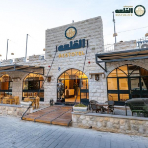 Alqalah Restotel فندق ومطعم القلعة